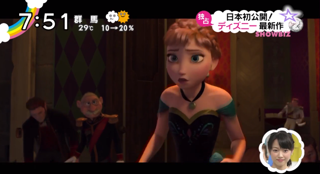 frozen-japanese-trailer-anna-hans-screenshot