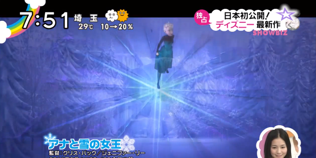 frozen-japanese-trailer-elsa-snowflake-screenshot