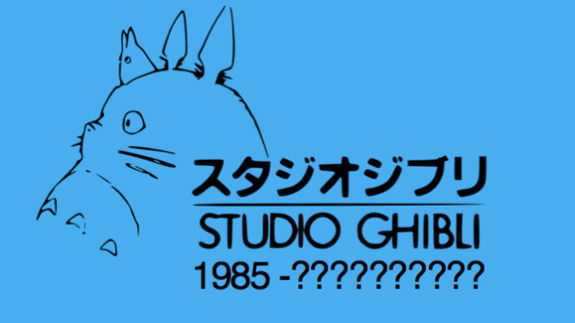 studio_ghibli_title_card