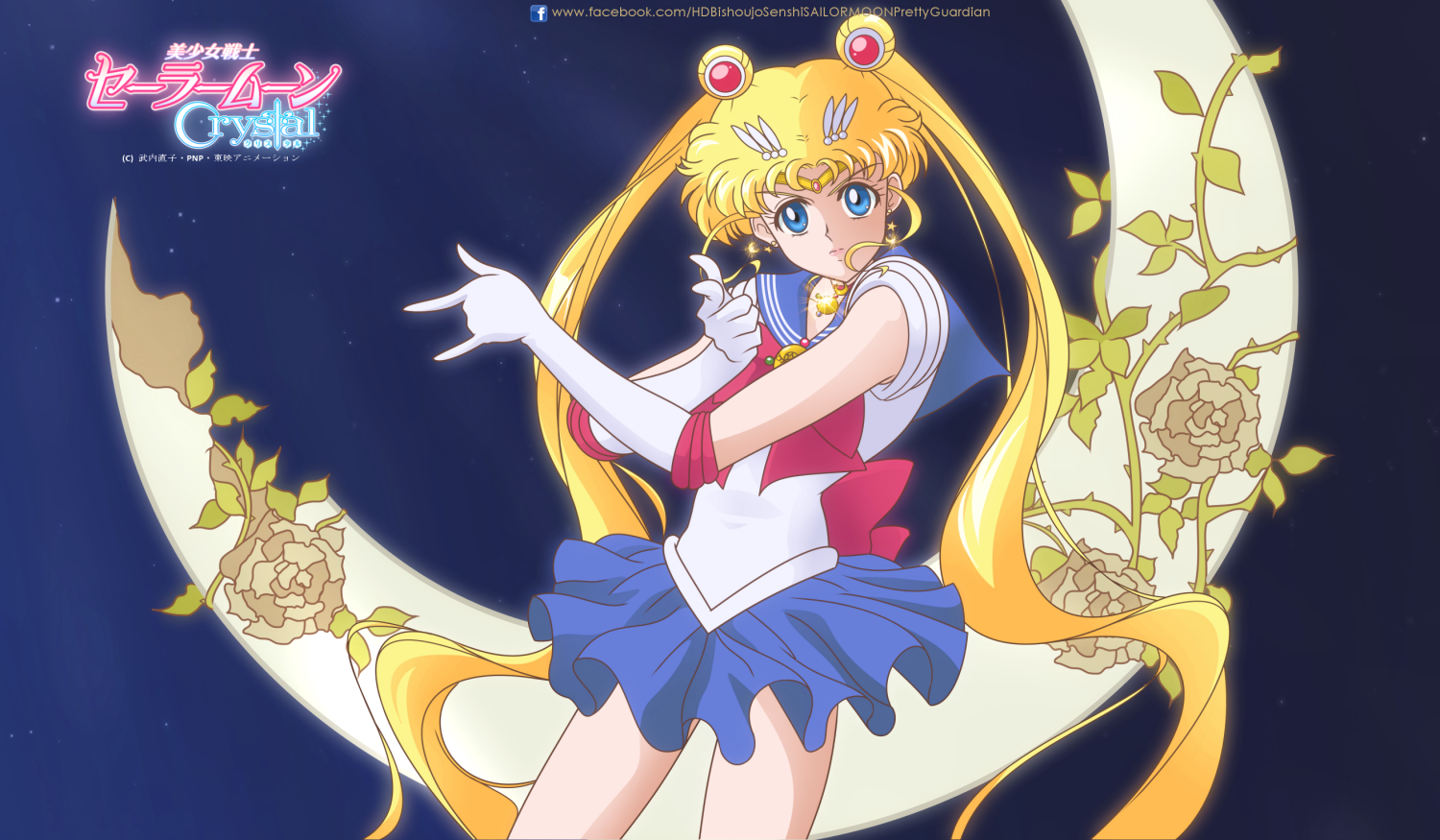 Official Extended Trailer- PRETTY GUARDIAN SAILOR MOON CRYSTAL