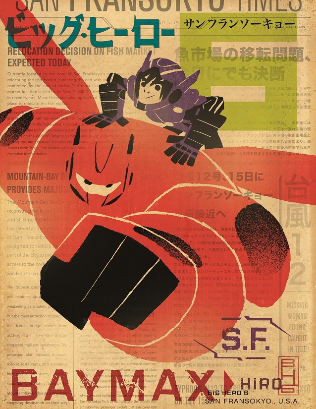 Baymax-Hiro-Style-Poster