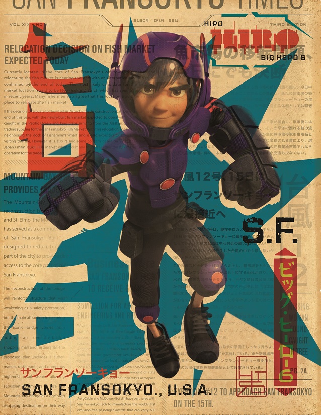 Hiro-Style-Poster
