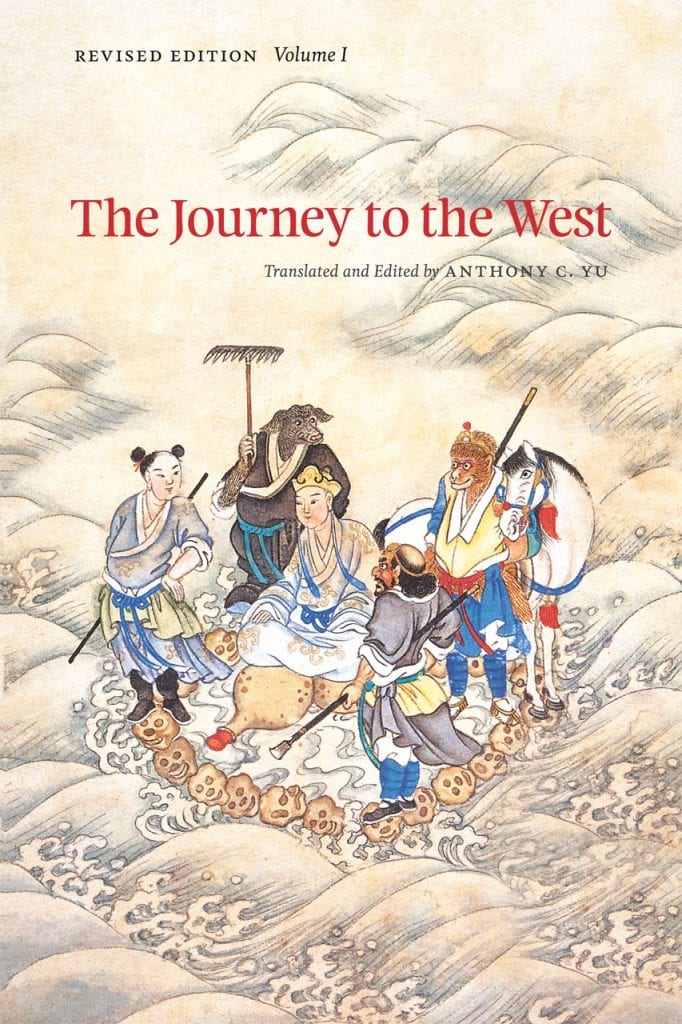 journey-to-the-west