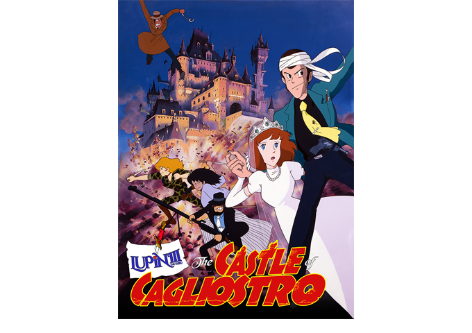 Lupin-the-Third-The-Castle-of-Cagliostro-poster