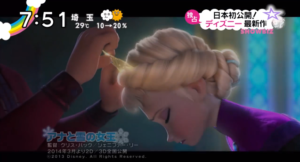 frozen-japanese-trailer-elsa-coronation-screenshot